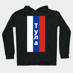 Tula City in Russian Flag Vertical Hoodie